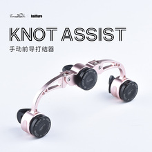 光年铝合金路亚前导打结器GT结FG结快速打结前导线打结辅助工具