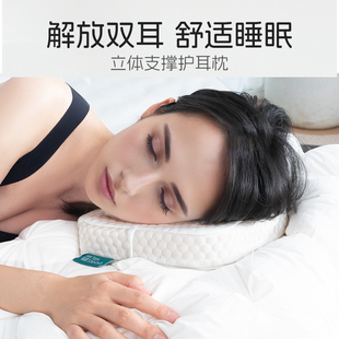 耳洞枕头护耳不压耳朵侧睡空心美容枕打耳洞防压耳朵洞洞耳洞救星