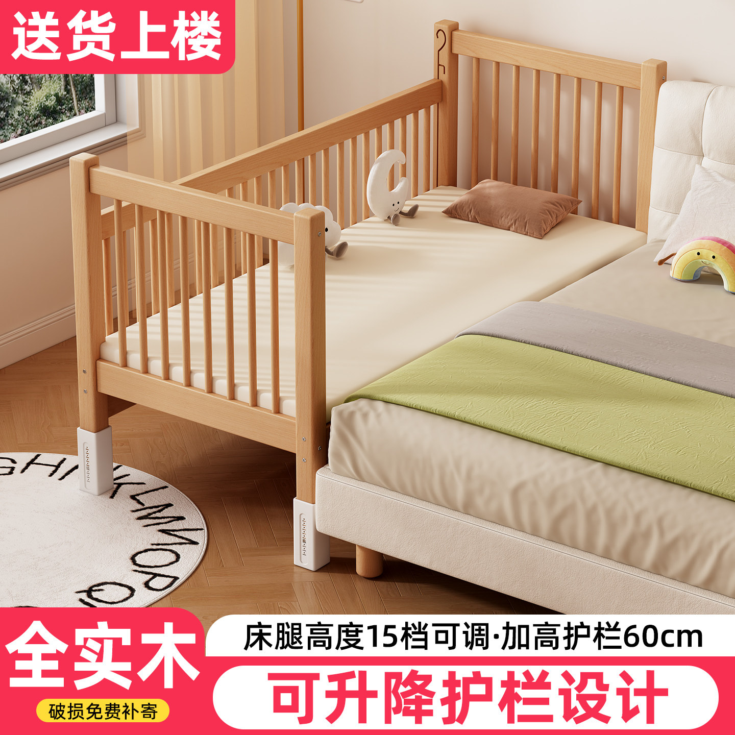 榉木婴儿拼接床升降护栏实木宝宝床加宽床边床小床拼接大床儿童床,住宅家具,儿童拼接床,淘宝优惠券,粉丝福利购,淘宝优惠卷