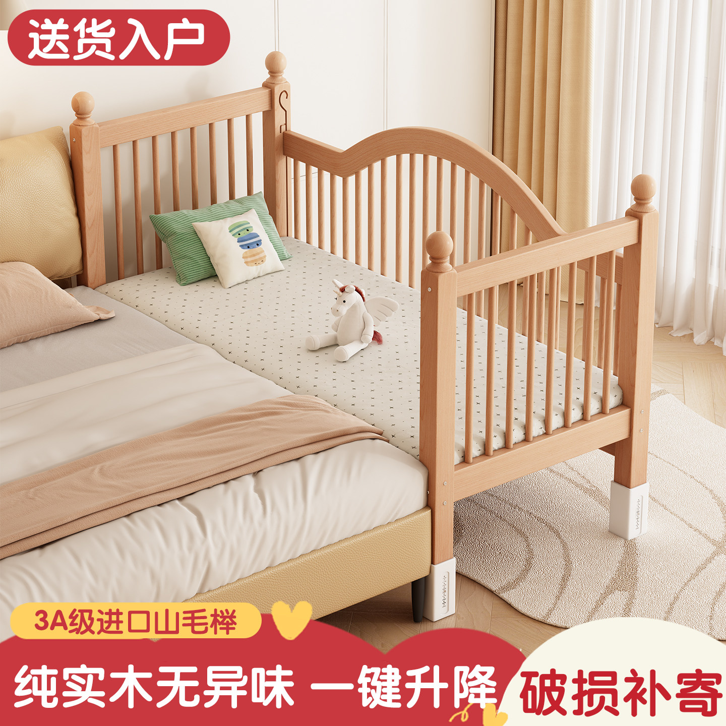 榉木升降拼接床婴儿床小床拼接大床加宽宝宝床边床升降护栏儿童床