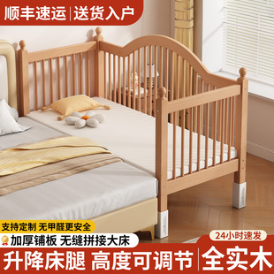榉木儿童床男孩拼接床婴儿小床拼大床加宽宝宝床边床实木床带护栏