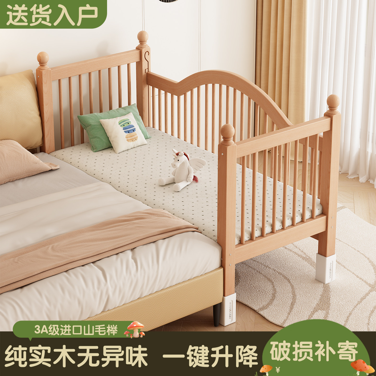 儿童床榉木升降拼接床婴儿床小床拼接大床可调节高度宝宝床边床