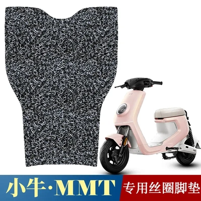 适用于小牛MMTplay加厚专用丝圈