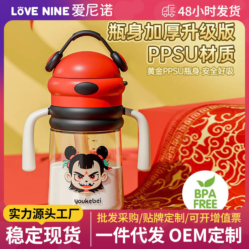 哪吒联名音乐家感温防呛学饮杯