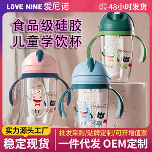 奶瓶6个月学饮杯一岁以上婴幼儿翻盖吸管水杯一杯三用带手柄水壶