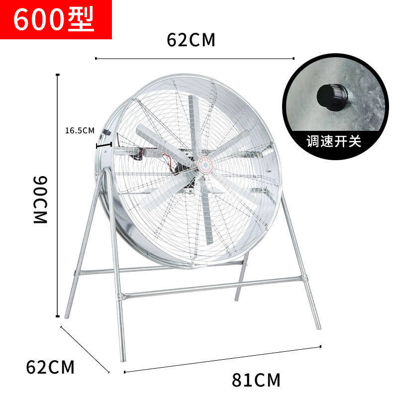 养殖工厂大风量通风降温扇农用扬场扬谷扇工业厂房岗位风机排风扇