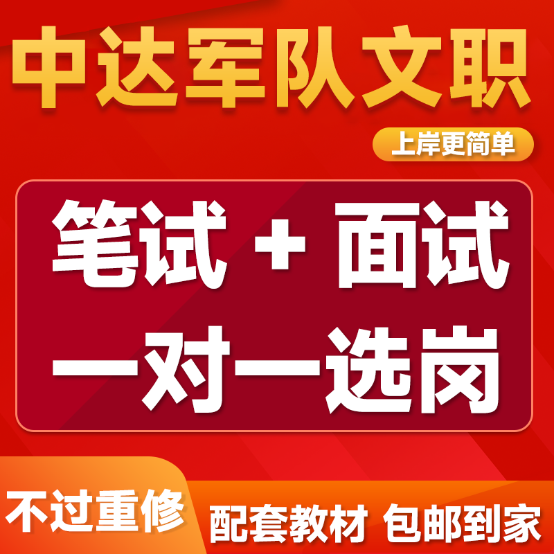 2026数学临床医学管理会计学科资料护理
