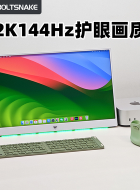 闪蛇2k144Hz便携显示器笔记本扩展电脑副屏4K高刷15.6寸便捷屏幕