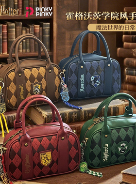 PINKY哈利波特手提包学院风霍格沃茨格兰芬多斯莱特林周边礼物