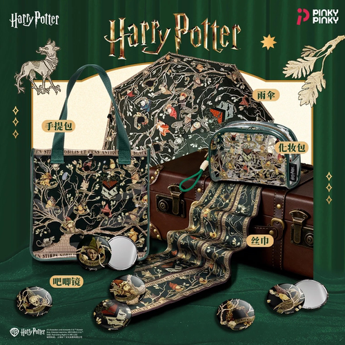 哈利波特正版布莱克全系列周边