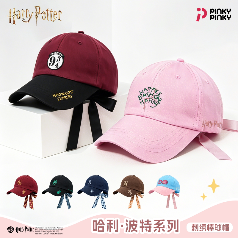 PINKY 哈利波特正版联名丝带棒球帽女加宽檐显脸小刺绣鸭舌帽