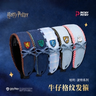 哈利波特发箍头箍联名霍格沃茨发圈环球影城发带格兰芬多发饰COS