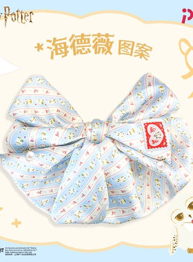 哈利波特正版海德薇印花蝴蝶结发圈女士蓝色碎花田园风头饰周边