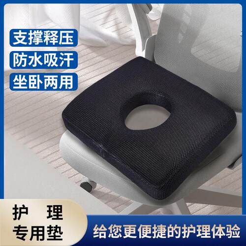 空气纤维美臀垫易清洗镂空坐垫