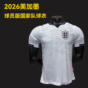球员版球衣2026美加墨摩洛哥英格兰挪威葡萄牙荷兰日本韩国足球服