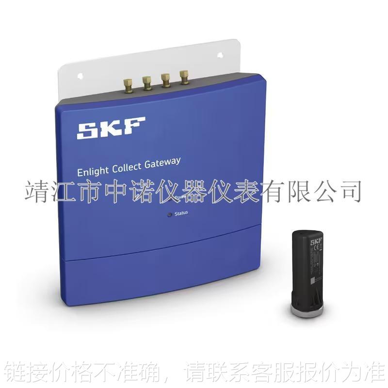 SKF Multilog在线监测系统IMX-1/M/8/16/plus无线振动温度传感器