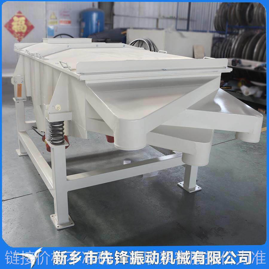 药材直线振动筛 饲料振动分选机调角度方法 双电机振动筛分机厂家