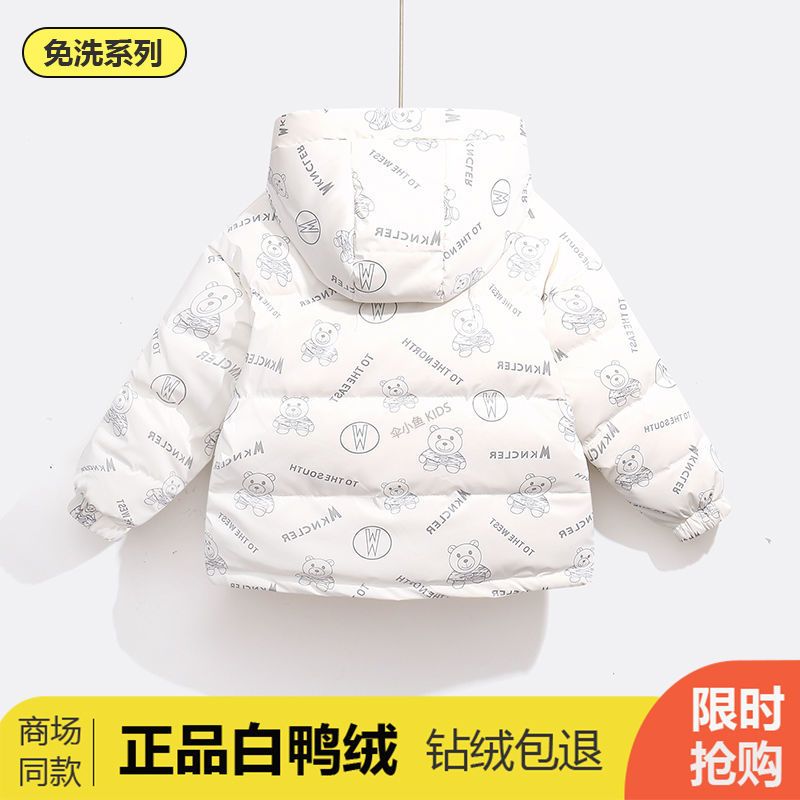 儿童白鸭羽绒服秋冬季新