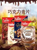 Polish imported SANTE chocolate oatmeal with 4 flavors to choose from: Sante Orange Cherry Strawberry Block oatmeal thumbnail 5