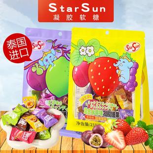 StarSun泰國進口什錦軟糖富含維C混合口味水果凝膠軟糖喜糖果零食