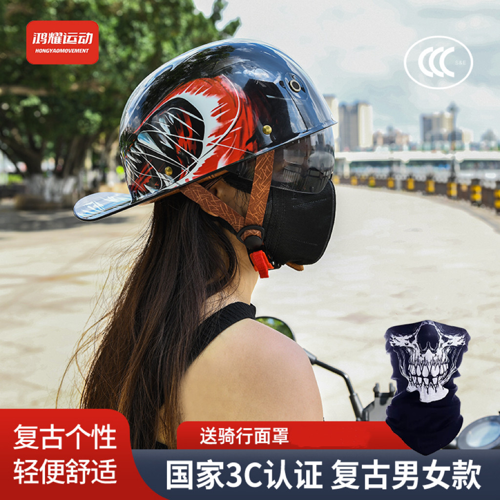 3C认证哈雷机车半盔复古瓢盔毒液收缩镜片棒球帽摩托车头盔安全帽
