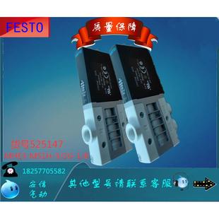 525147现货 电磁阀MHE3 费斯托FESTO MS1H