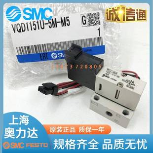 5LO 日本SMC電磁閥VQD1151 現(xiàn)貨 5MO VQD1121W Q原裝