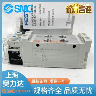 LK14 B52 8042563 1H2L FESTO费斯托电磁阀VUVG G18