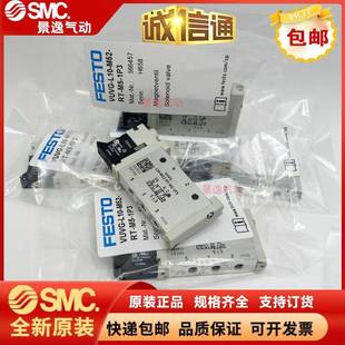 W1现货销售 德国FESTO电磁阀VUVG L10 M52 原装 1P3 1H2L