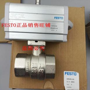 BPD 正品 FESTO费斯托VZPR 全新原装 540514 球阀驱动单元