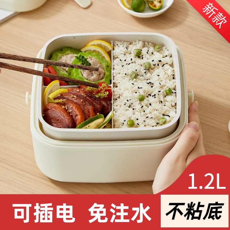 上班族大容量带饭电热饭盒冬天免注水便携可插电加热保温饭菜神器