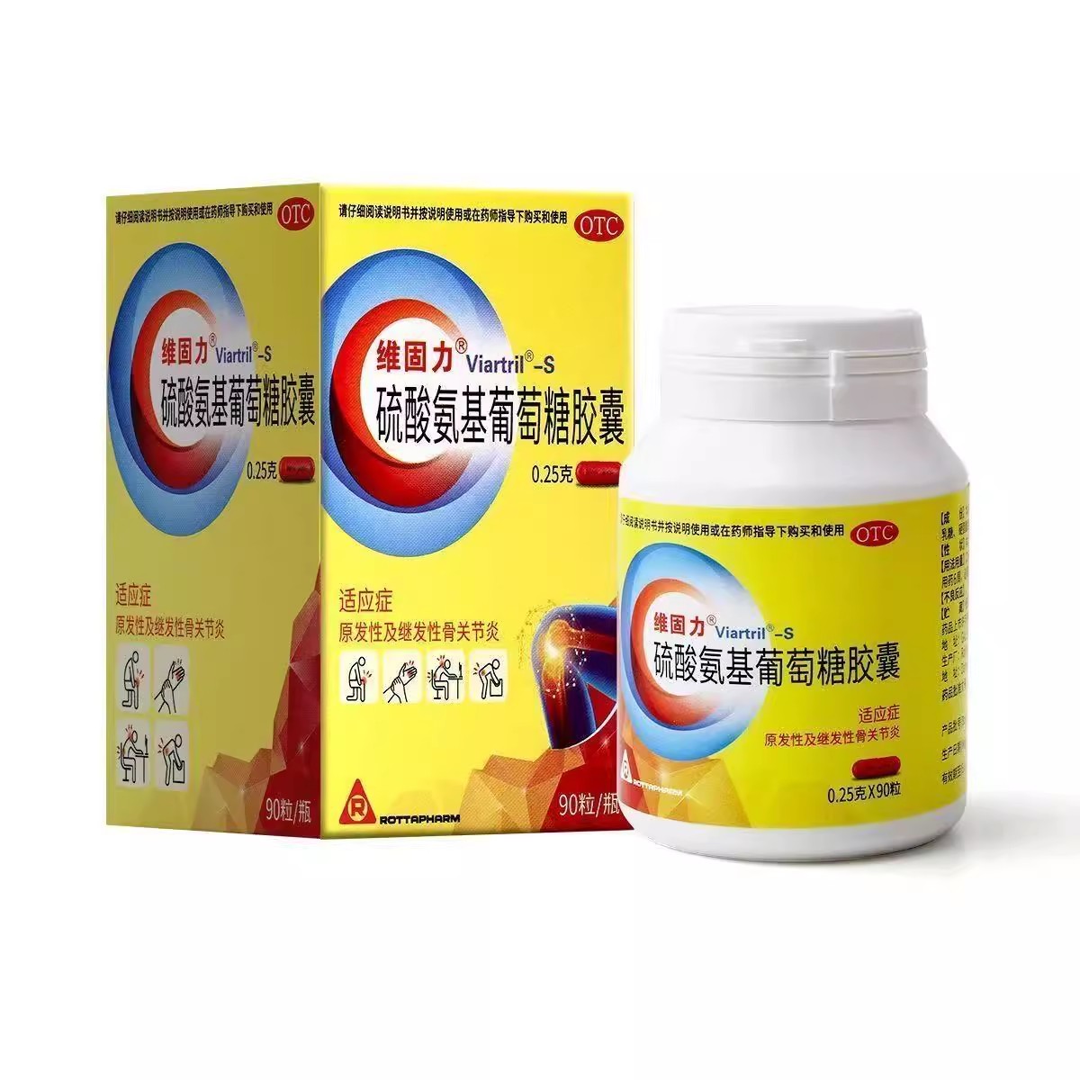 维固力 硫酸氨基葡萄糖胶囊0.25g*90粒*1瓶/盒