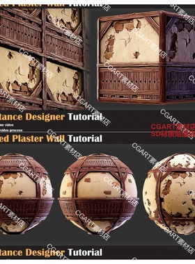 Substance Designer风格化石膏墙壁材质球sd木板剥落墙面材质sbs