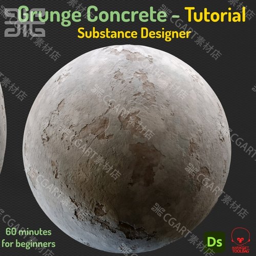 sd石膏墙壁材质教程Substance Designer材质制作视频含SBS源文件