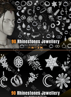 zbrush\C4D90颗水钻珠宝首饰耳钉饰品戒指项链子3d模型OBJ笔刷zbp