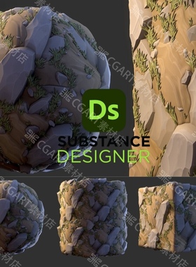 Substance Designer风格化沙质岩石sp地形地表SD材质球sbs及教程