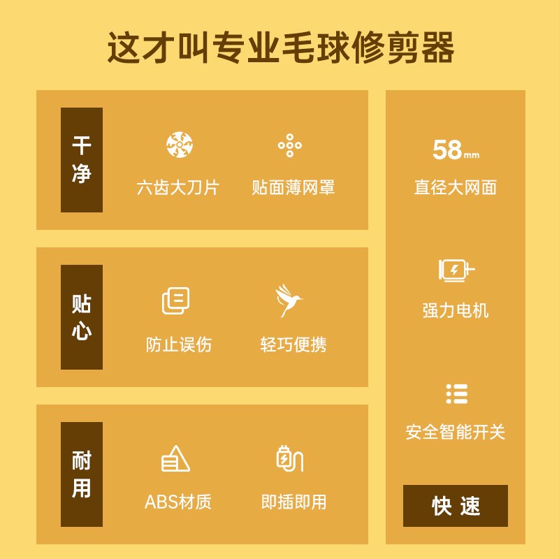 新款毛球修剪器衣服起球去毛器不伤衣剃毛家用去球除毛机刮毛神器