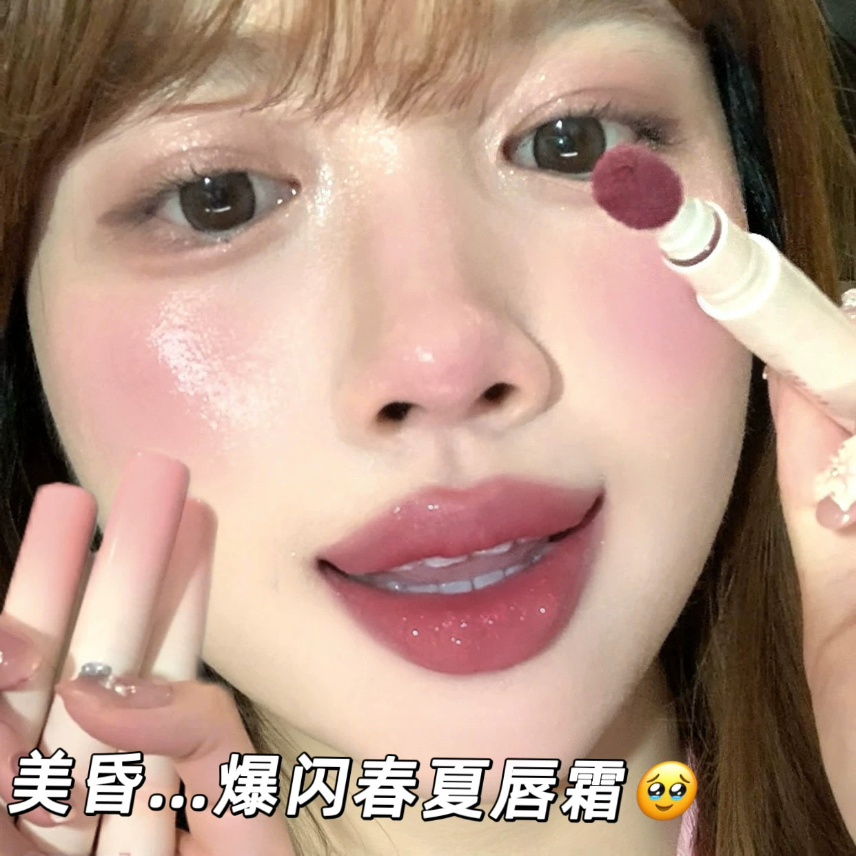 爆闪烟熏灰粉棕！柔雾感唇粉霜唇泥哑光口红丝绒雾面日常显白爆款