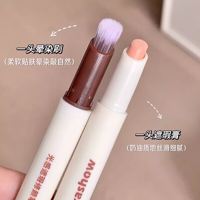 双头遮瑕膏笔遮盖斑点脸部痘印