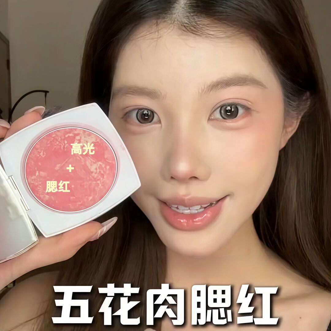 赵露思同款正品烘焙烤粉腮红高光膨胀收缩锻光自然提气色春夏适用