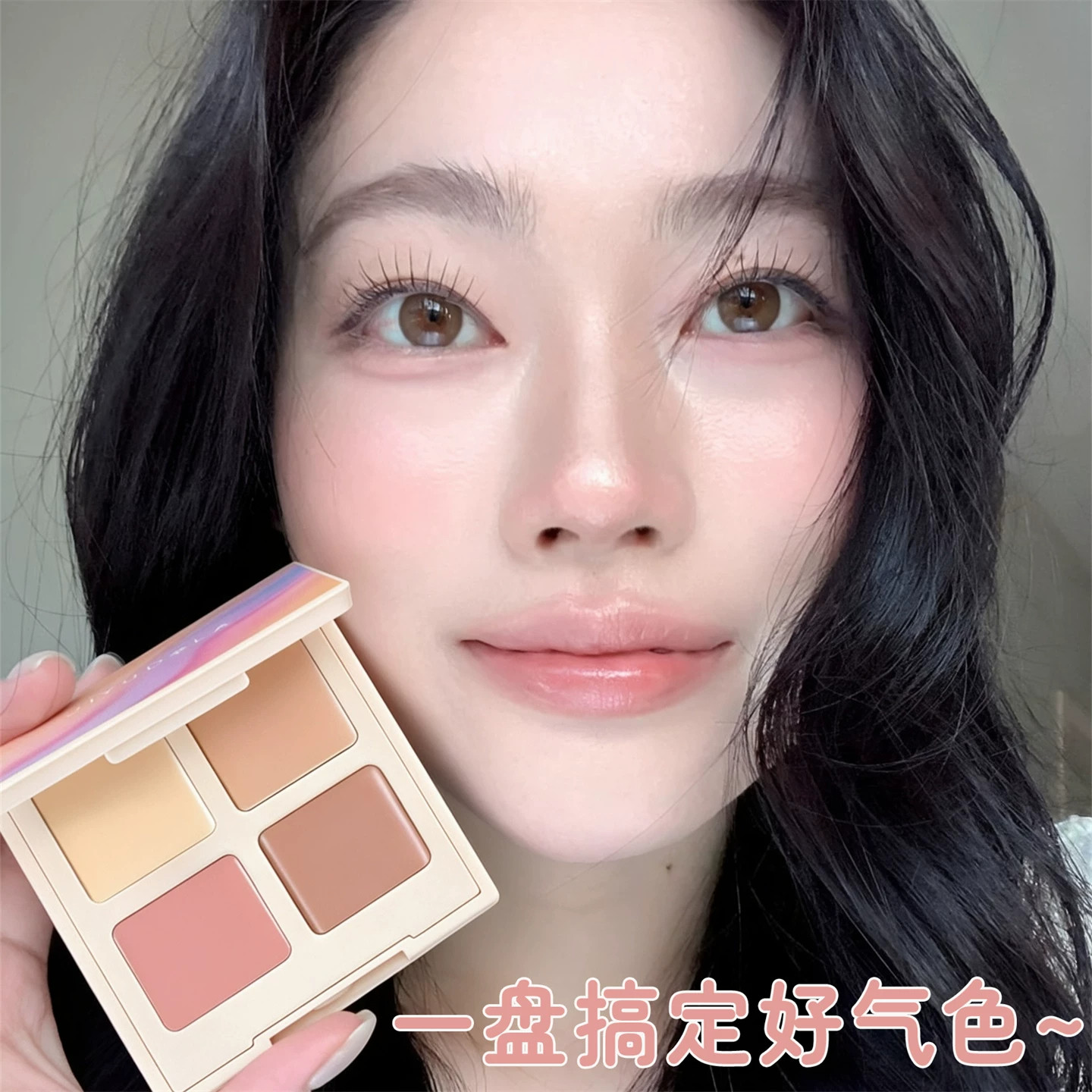 赵露思同款四色修容盘好气色高光修容多用盘燕麦全膏面部腮红眼影