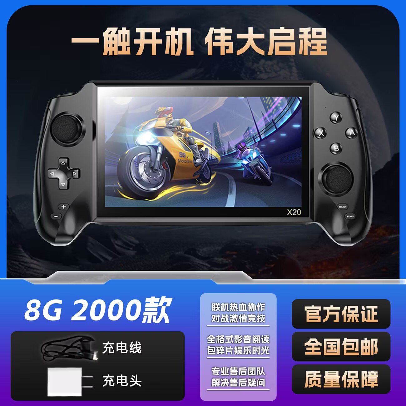 掌上游戏机高清大屏7寸怀旧双人对战掌机街机fc复古连电视游戏机