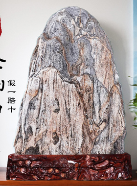 正宗天然泰山石原石风水石镇宅泰山石敢当家用靠山石办公室内摆件