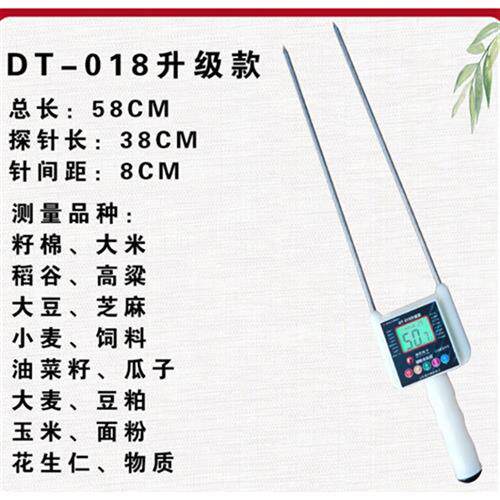 雅漫林(YAMANLIN) 粮食水分测量仪粮食水分测定仪快速水份检测仪怎么样,好用不?