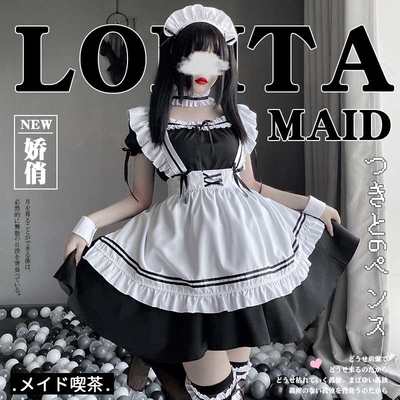 Xian Yi Cute Soft Sister Lolita Maid Maid Maid Costume cospl