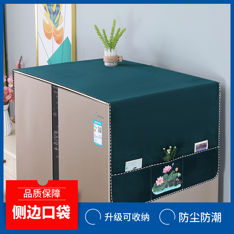 冰箱防尘布防尘罩盖巾冰箱顶盖布装饰双开门四开单开门冰箱罩盖布
