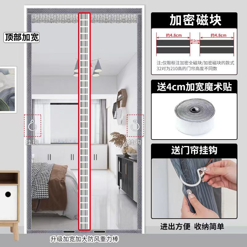 免打孔防蚊门帘夏季高档磁性w纱门加密纱窗门家用卧室隔断帘子沙