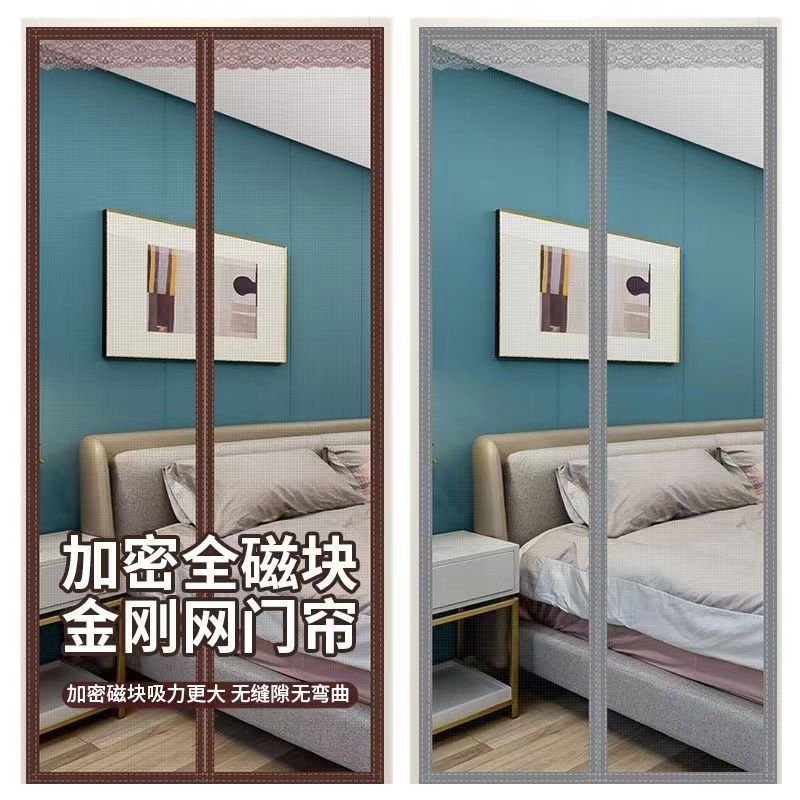 免打孔防蚊门帘夏季高档磁性纱门加密纱窗门家用卧室隔断帘子沙门