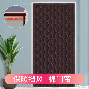 棉门帘冬季 保暖防风挡风隔断门帘卧室磁吸防寒加厚家用冬天保温帘