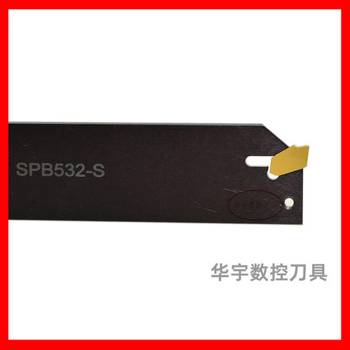 热卖三韩整体式数控车刀具SPB526 spb32-2 42CrMo切断刀